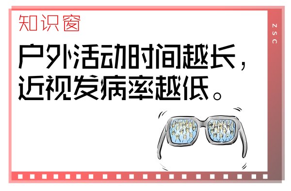 开云kaiyun体育”父母齐是近视的东说念主-kaiyun体育登陆